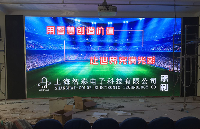協(xié)和雙語學校室內LED顯示屏由上海智彩科技承制