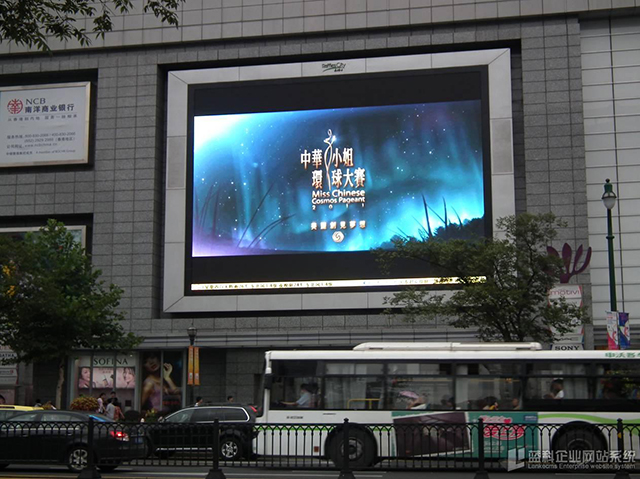 上海來(lái)福士廣場(chǎng)購(gòu)物中心戶(hù)外LED顯示屏 上海來(lái)福士廣場(chǎng)購(gòu)物中心戶(hù)外LED顯示屏