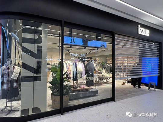 上海松江印象城IZZUE店鋪LED顯示屏由智彩科技設(shè)計(jì)、安裝 上海松江印象城IZZUE店鋪LED顯示屏由智彩科技設(shè)計(jì)、安裝